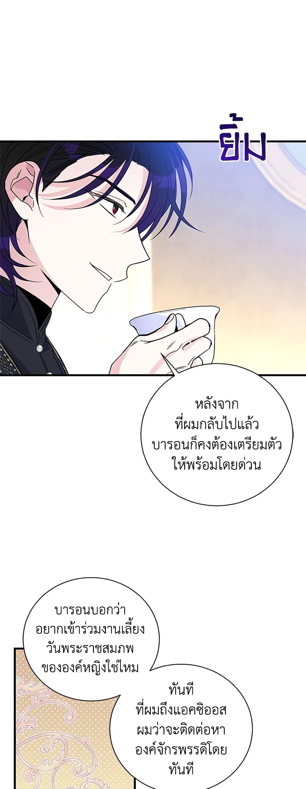 Manga-lc-com อ่านมังงะ อ่านการ์ตูน ออนไลน์ ฟรี Honey, I’m Going On a Strike ตอนที่ 1 2 3 4 5 6 7 8 9 10 11 12 13 14 ฟรี ไม่มีโฆษณา Manga-lc - อ่าน มังงะ อ่าน การ์ตูน ออนไลน์ อ่านมังงะ ฟรี