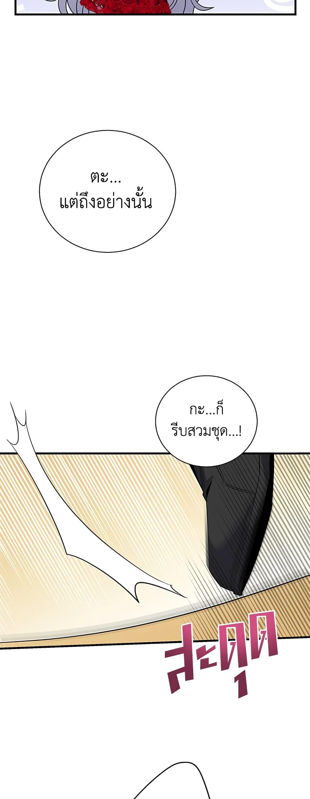 Manga-lc-com อ่านมังงะ อ่านการ์ตูน ออนไลน์ ฟรี Honey, I’m Going On a Strike ตอนที่ 1 2 3 4 5 6 7 8 9 10 11 12 13 14 ฟรี ไม่มีโฆษณา Manga-lc - อ่าน มังงะ อ่าน การ์ตูน ออนไลน์ อ่านมังงะ ฟรี