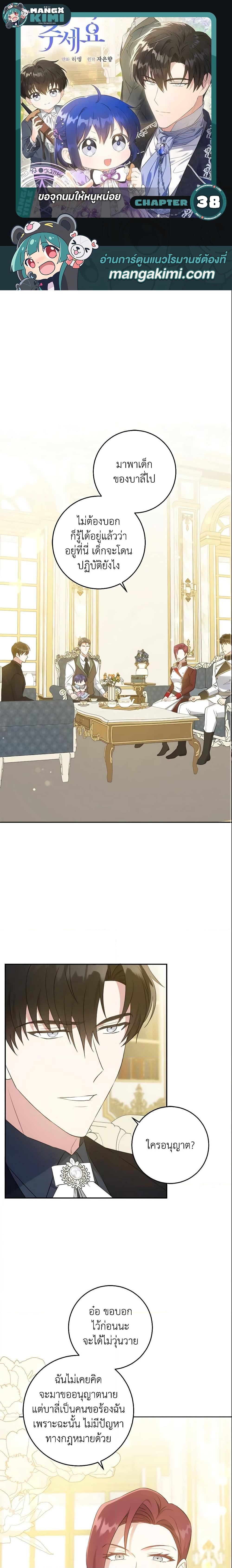 Manga-lc-com อ่านมังงะ อ่านการ์ตูน ออนไลน์ ฟรี Please Give Me the Pacifier ตอนที่ 1 2 3 4 5 6 7 8 9 10 11 12 13 14 ฟรี ไม่มีโฆษณา Manga-lc - อ่าน มังงะ อ่าน การ์ตูน ออนไลน์ อ่านมังงะ ฟรี