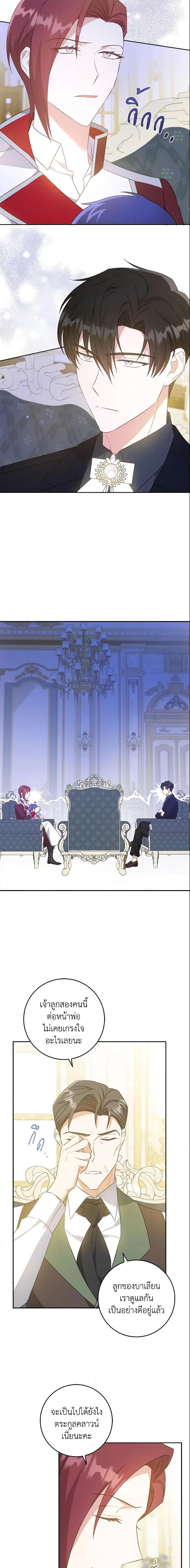 Manga-lc-com อ่านมังงะ อ่านการ์ตูน ออนไลน์ ฟรี Please Give Me the Pacifier ตอนที่ 1 2 3 4 5 6 7 8 9 10 11 12 13 14 ฟรี ไม่มีโฆษณา Manga-lc - อ่าน มังงะ อ่าน การ์ตูน ออนไลน์ อ่านมังงะ ฟรี