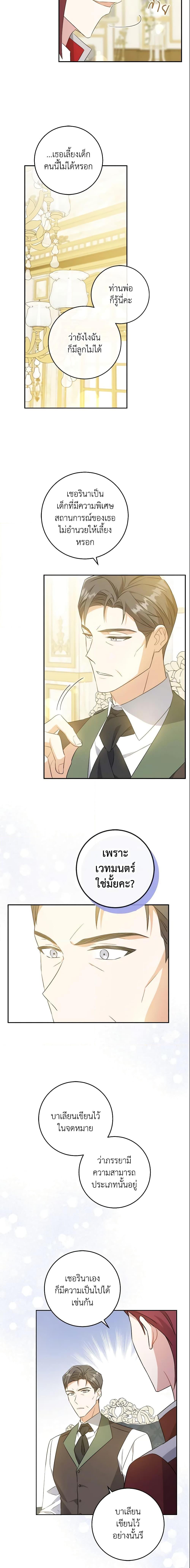 Manga-lc-com อ่านมังงะ อ่านการ์ตูน ออนไลน์ ฟรี Please Give Me the Pacifier ตอนที่ 1 2 3 4 5 6 7 8 9 10 11 12 13 14 ฟรี ไม่มีโฆษณา Manga-lc - อ่าน มังงะ อ่าน การ์ตูน ออนไลน์ อ่านมังงะ ฟรี