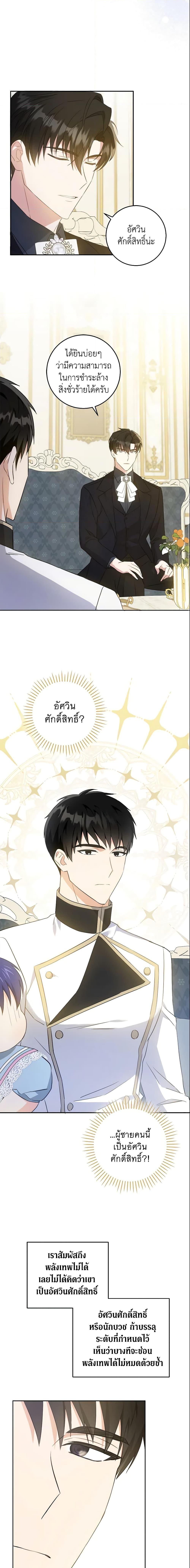 Manga-lc-com อ่านมังงะ อ่านการ์ตูน ออนไลน์ ฟรี Please Give Me the Pacifier ตอนที่ 1 2 3 4 5 6 7 8 9 10 11 12 13 14 ฟรี ไม่มีโฆษณา Manga-lc - อ่าน มังงะ อ่าน การ์ตูน ออนไลน์ อ่านมังงะ ฟรี