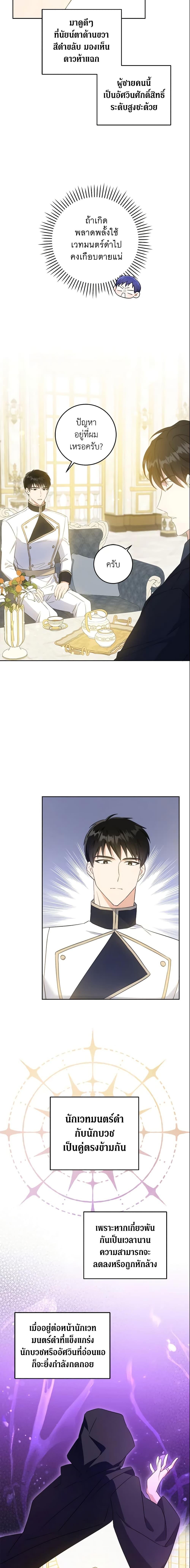 Manga-lc-com อ่านมังงะ อ่านการ์ตูน ออนไลน์ ฟรี Please Give Me the Pacifier ตอนที่ 1 2 3 4 5 6 7 8 9 10 11 12 13 14 ฟรี ไม่มีโฆษณา Manga-lc - อ่าน มังงะ อ่าน การ์ตูน ออนไลน์ อ่านมังงะ ฟรี