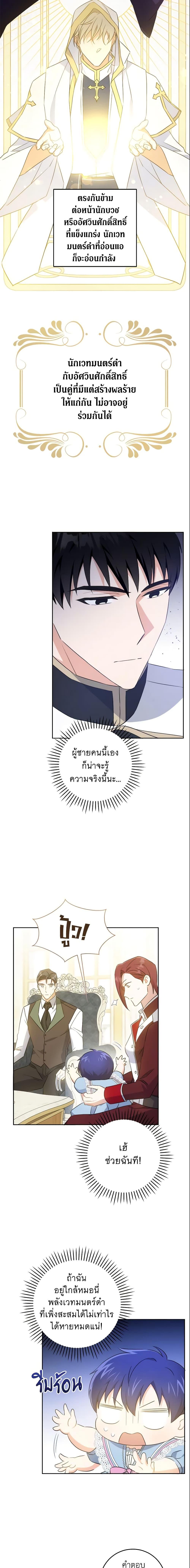 Manga-lc-com อ่านมังงะ อ่านการ์ตูน ออนไลน์ ฟรี Please Give Me the Pacifier ตอนที่ 1 2 3 4 5 6 7 8 9 10 11 12 13 14 ฟรี ไม่มีโฆษณา Manga-lc - อ่าน มังงะ อ่าน การ์ตูน ออนไลน์ อ่านมังงะ ฟรี