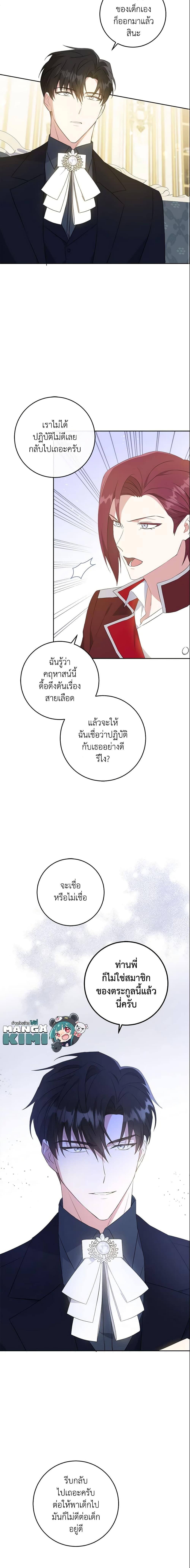 Manga-lc-com อ่านมังงะ อ่านการ์ตูน ออนไลน์ ฟรี Please Give Me the Pacifier ตอนที่ 1 2 3 4 5 6 7 8 9 10 11 12 13 14 ฟรี ไม่มีโฆษณา Manga-lc - อ่าน มังงะ อ่าน การ์ตูน ออนไลน์ อ่านมังงะ ฟรี