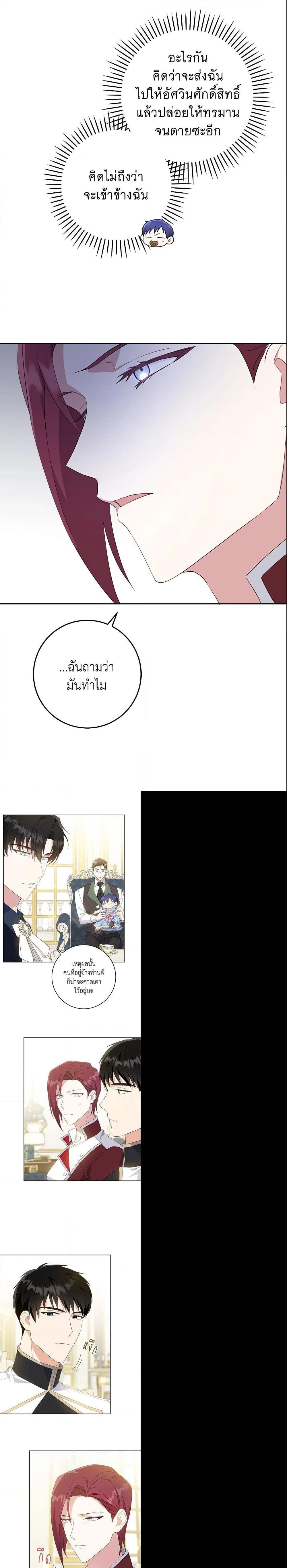 Manga-lc-com อ่านมังงะ อ่านการ์ตูน ออนไลน์ ฟรี Please Give Me the Pacifier ตอนที่ 1 2 3 4 5 6 7 8 9 10 11 12 13 14 ฟรี ไม่มีโฆษณา Manga-lc - อ่าน มังงะ อ่าน การ์ตูน ออนไลน์ อ่านมังงะ ฟรี