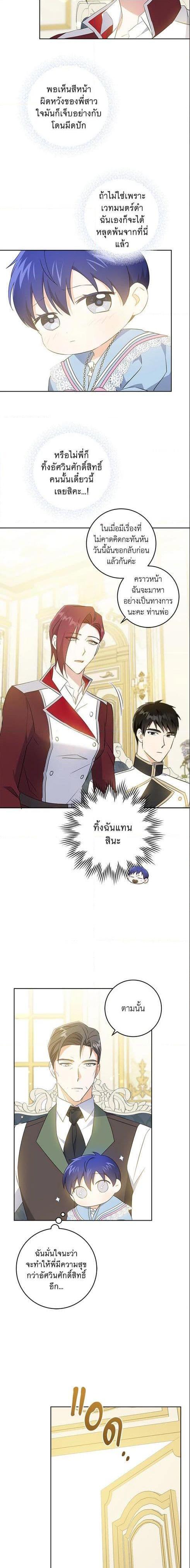 Manga-lc-com อ่านมังงะ อ่านการ์ตูน ออนไลน์ ฟรี Please Give Me the Pacifier ตอนที่ 1 2 3 4 5 6 7 8 9 10 11 12 13 14 ฟรี ไม่มีโฆษณา Manga-lc - อ่าน มังงะ อ่าน การ์ตูน ออนไลน์ อ่านมังงะ ฟรี