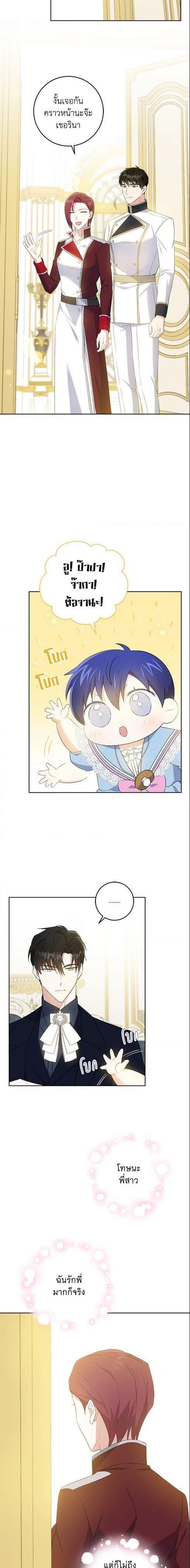 Manga-lc-com อ่านมังงะ อ่านการ์ตูน ออนไลน์ ฟรี Please Give Me the Pacifier ตอนที่ 1 2 3 4 5 6 7 8 9 10 11 12 13 14 ฟรี ไม่มีโฆษณา Manga-lc - อ่าน มังงะ อ่าน การ์ตูน ออนไลน์ อ่านมังงะ ฟรี