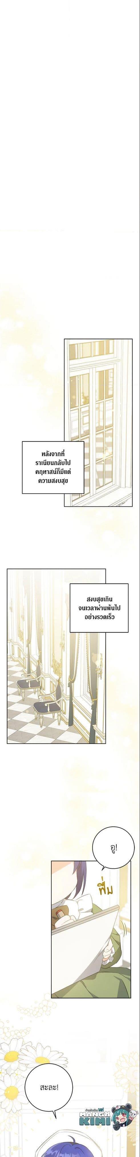 Manga-lc-com อ่านมังงะ อ่านการ์ตูน ออนไลน์ ฟรี Please Give Me the Pacifier ตอนที่ 1 2 3 4 5 6 7 8 9 10 11 12 13 14 ฟรี ไม่มีโฆษณา Manga-lc - อ่าน มังงะ อ่าน การ์ตูน ออนไลน์ อ่านมังงะ ฟรี