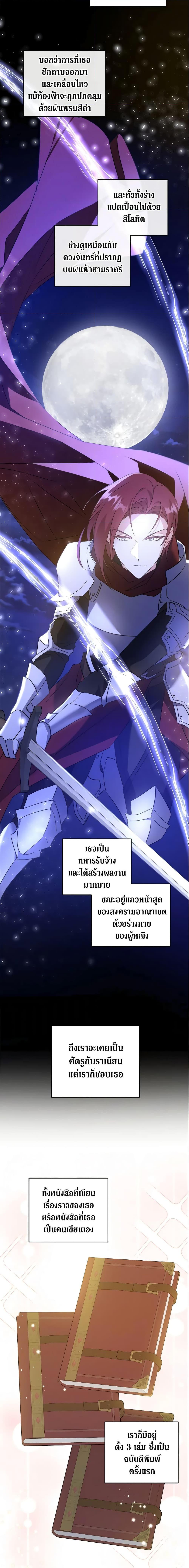 Manga-lc-com อ่านมังงะ อ่านการ์ตูน ออนไลน์ ฟรี Please Give Me the Pacifier ตอนที่ 1 2 3 4 5 6 7 8 9 10 11 12 13 14 ฟรี ไม่มีโฆษณา Manga-lc - อ่าน มังงะ อ่าน การ์ตูน ออนไลน์ อ่านมังงะ ฟรี