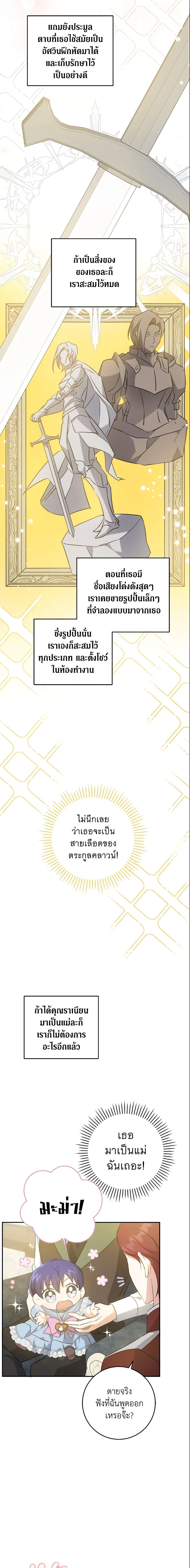 Manga-lc-com อ่านมังงะ อ่านการ์ตูน ออนไลน์ ฟรี Please Give Me the Pacifier ตอนที่ 1 2 3 4 5 6 7 8 9 10 11 12 13 14 ฟรี ไม่มีโฆษณา Manga-lc - อ่าน มังงะ อ่าน การ์ตูน ออนไลน์ อ่านมังงะ ฟรี