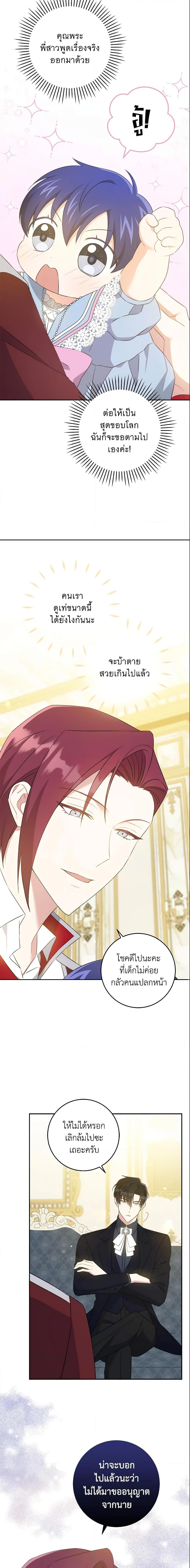 Manga-lc-com อ่านมังงะ อ่านการ์ตูน ออนไลน์ ฟรี Please Give Me the Pacifier ตอนที่ 1 2 3 4 5 6 7 8 9 10 11 12 13 14 ฟรี ไม่มีโฆษณา Manga-lc - อ่าน มังงะ อ่าน การ์ตูน ออนไลน์ อ่านมังงะ ฟรี