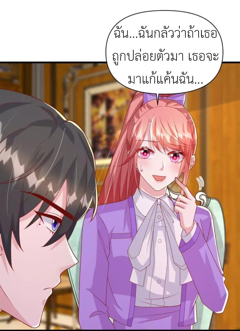 Manga-lc-com อ่านมังงะ อ่านการ์ตูน ออนไลน์ ฟรี The Big Guy calls me Little Ancestor ตอนที่ 1 2 3 4 5 6 7 8 9 10 11 12 13 14 ฟรี ไม่มีโฆษณา Manga-lc - อ่าน มังงะ อ่าน การ์ตูน ออนไลน์ อ่านมังงะ ฟรี