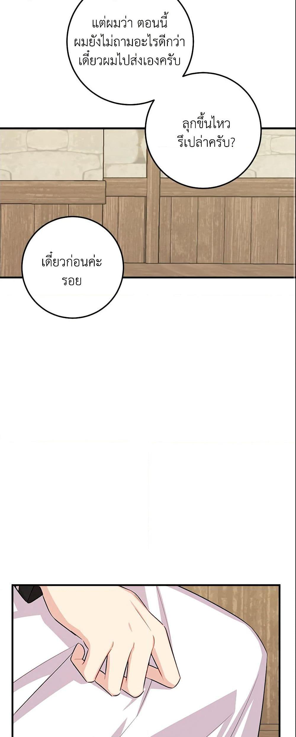 Manga-lc-com อ่านมังงะ อ่านการ์ตูน ออนไลน์ ฟรี I Belong to House Castielo ตอนที่ 1 2 3 4 5 6 7 8 9 10 11 12 13 14 ฟรี ไม่มีโฆษณา Manga-lc - อ่าน มังงะ อ่าน การ์ตูน ออนไลน์ อ่านมังงะ ฟรี