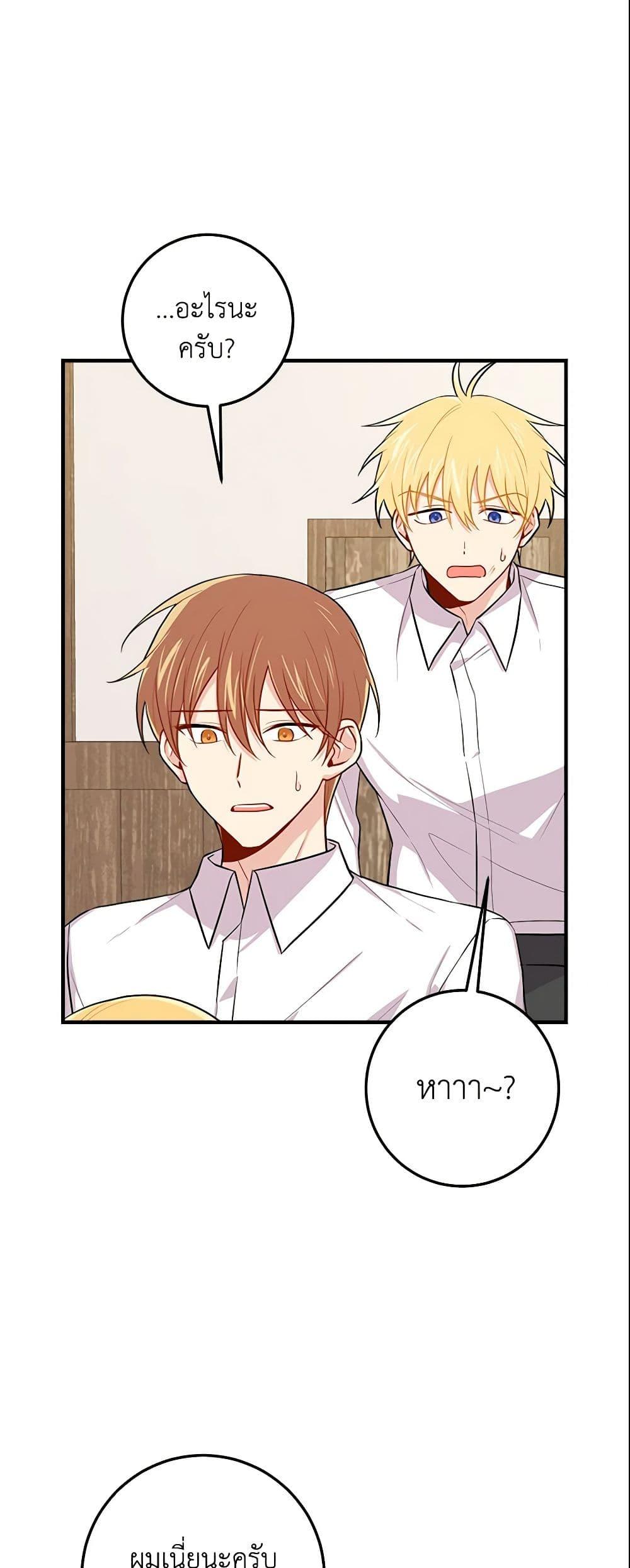 Manga-lc-com อ่านมังงะ อ่านการ์ตูน ออนไลน์ ฟรี I Belong to House Castielo ตอนที่ 1 2 3 4 5 6 7 8 9 10 11 12 13 14 ฟรี ไม่มีโฆษณา Manga-lc - อ่าน มังงะ อ่าน การ์ตูน ออนไลน์ อ่านมังงะ ฟรี