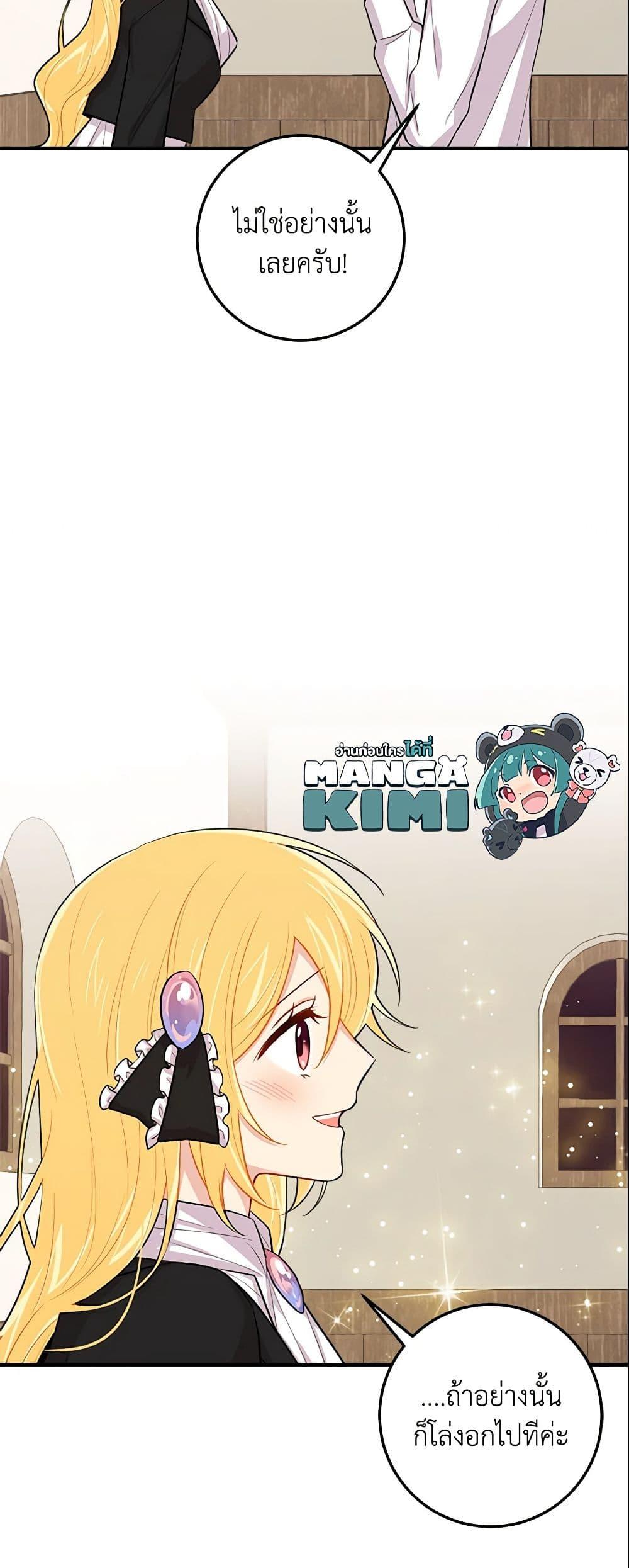 Manga-lc-com อ่านมังงะ อ่านการ์ตูน ออนไลน์ ฟรี I Belong to House Castielo ตอนที่ 1 2 3 4 5 6 7 8 9 10 11 12 13 14 ฟรี ไม่มีโฆษณา Manga-lc - อ่าน มังงะ อ่าน การ์ตูน ออนไลน์ อ่านมังงะ ฟรี