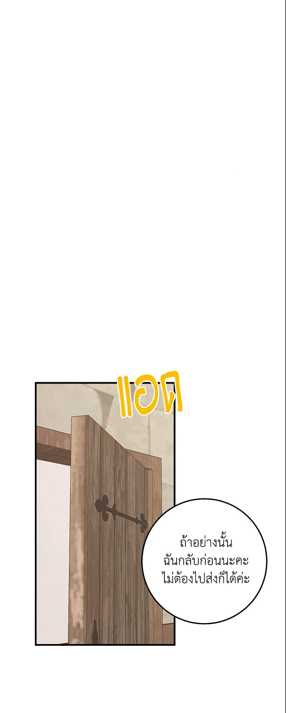 Manga-lc-com อ่านมังงะ อ่านการ์ตูน ออนไลน์ ฟรี I Belong to House Castielo ตอนที่ 1 2 3 4 5 6 7 8 9 10 11 12 13 14 ฟรี ไม่มีโฆษณา Manga-lc - อ่าน มังงะ อ่าน การ์ตูน ออนไลน์ อ่านมังงะ ฟรี