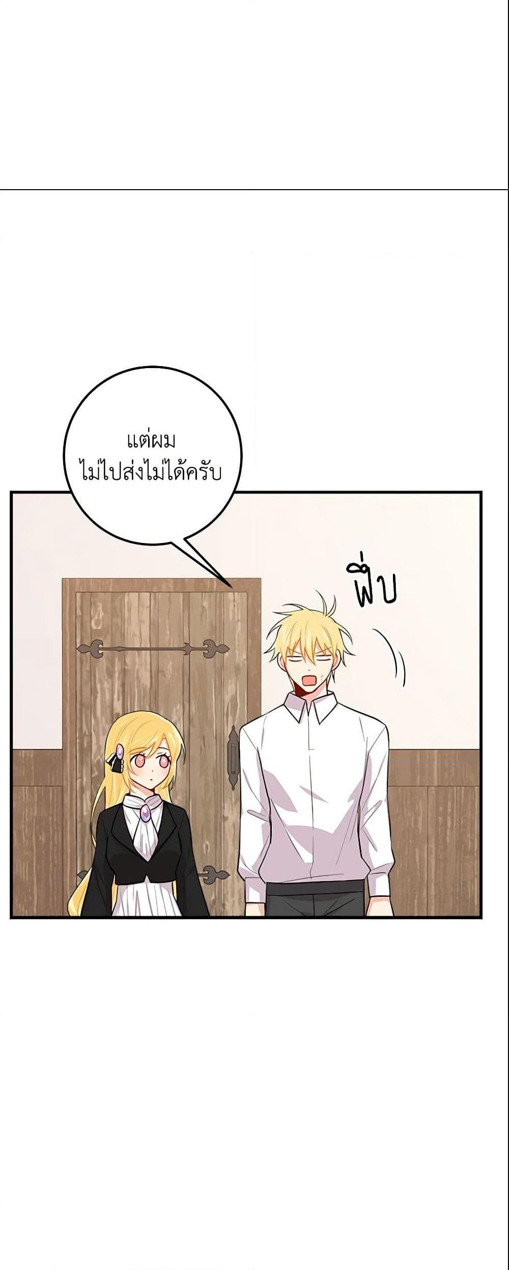 Manga-lc-com อ่านมังงะ อ่านการ์ตูน ออนไลน์ ฟรี I Belong to House Castielo ตอนที่ 1 2 3 4 5 6 7 8 9 10 11 12 13 14 ฟรี ไม่มีโฆษณา Manga-lc - อ่าน มังงะ อ่าน การ์ตูน ออนไลน์ อ่านมังงะ ฟรี
