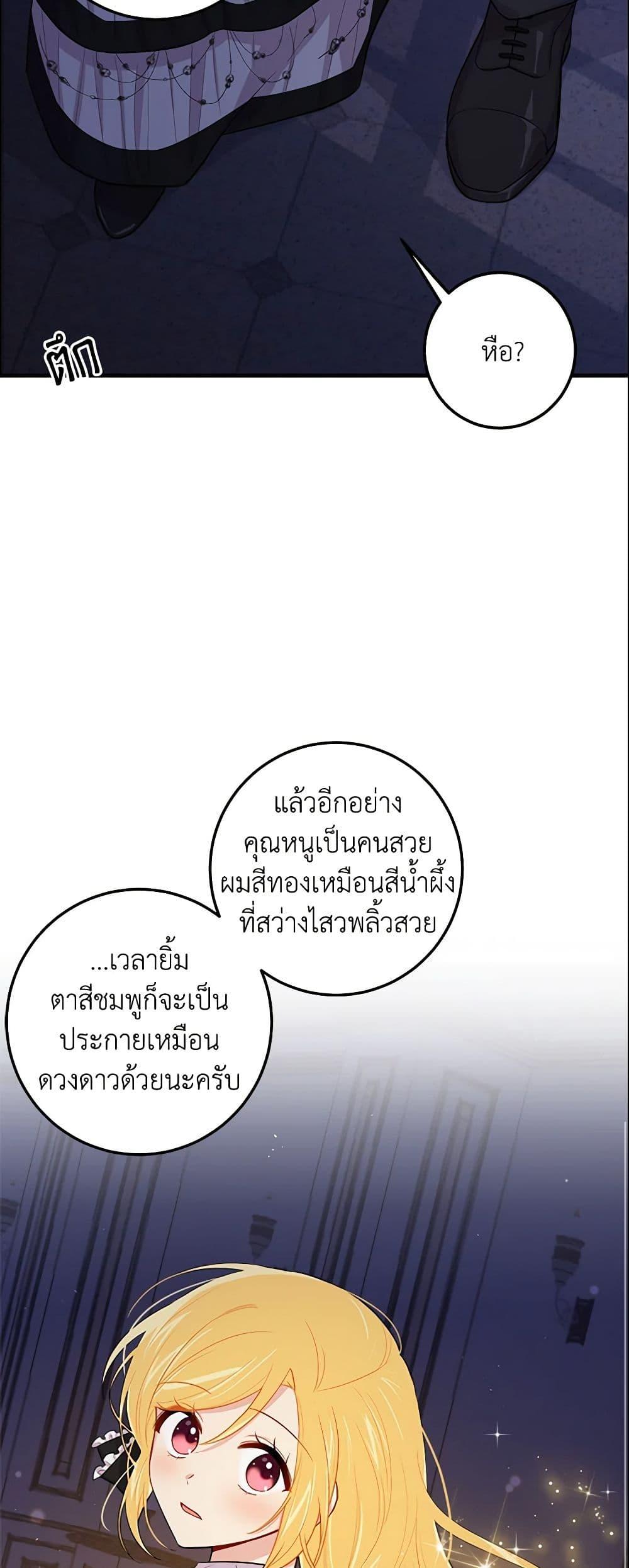 Manga-lc-com อ่านมังงะ อ่านการ์ตูน ออนไลน์ ฟรี I Belong to House Castielo ตอนที่ 1 2 3 4 5 6 7 8 9 10 11 12 13 14 ฟรี ไม่มีโฆษณา Manga-lc - อ่าน มังงะ อ่าน การ์ตูน ออนไลน์ อ่านมังงะ ฟรี