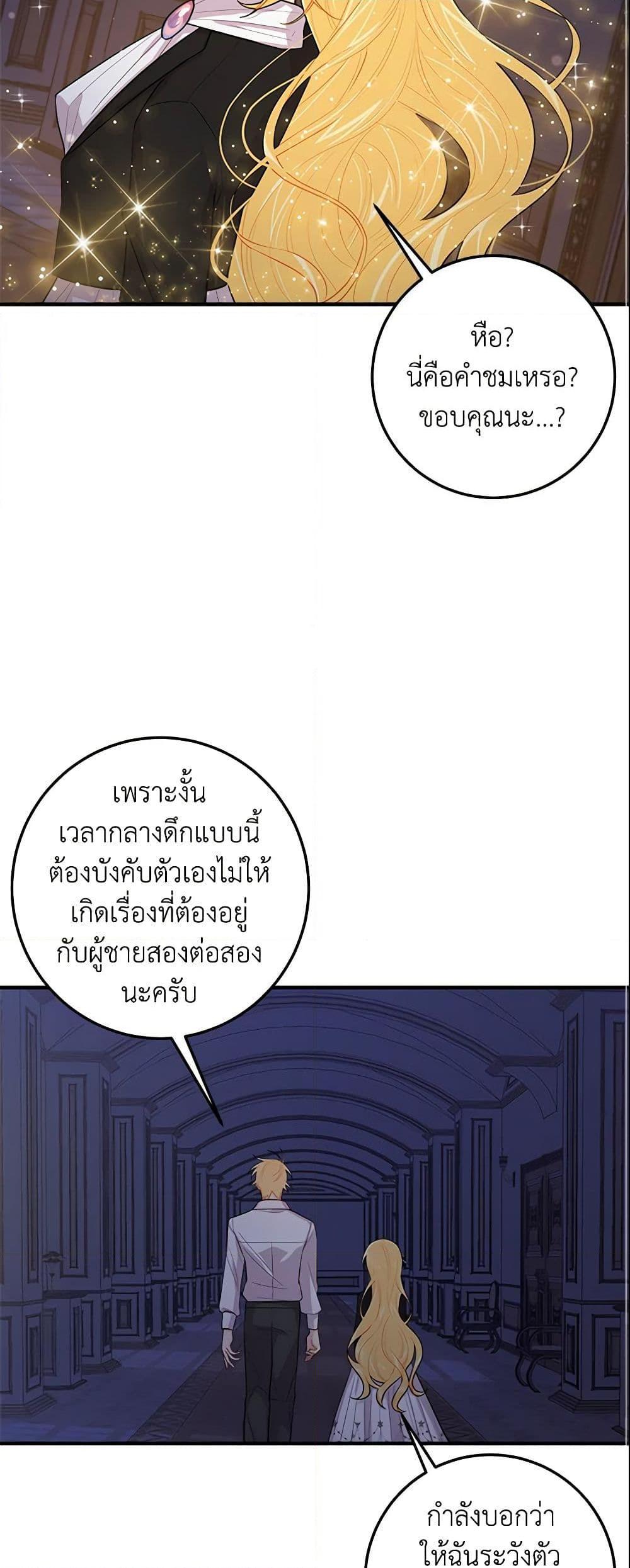 Manga-lc-com อ่านมังงะ อ่านการ์ตูน ออนไลน์ ฟรี I Belong to House Castielo ตอนที่ 1 2 3 4 5 6 7 8 9 10 11 12 13 14 ฟรี ไม่มีโฆษณา Manga-lc - อ่าน มังงะ อ่าน การ์ตูน ออนไลน์ อ่านมังงะ ฟรี