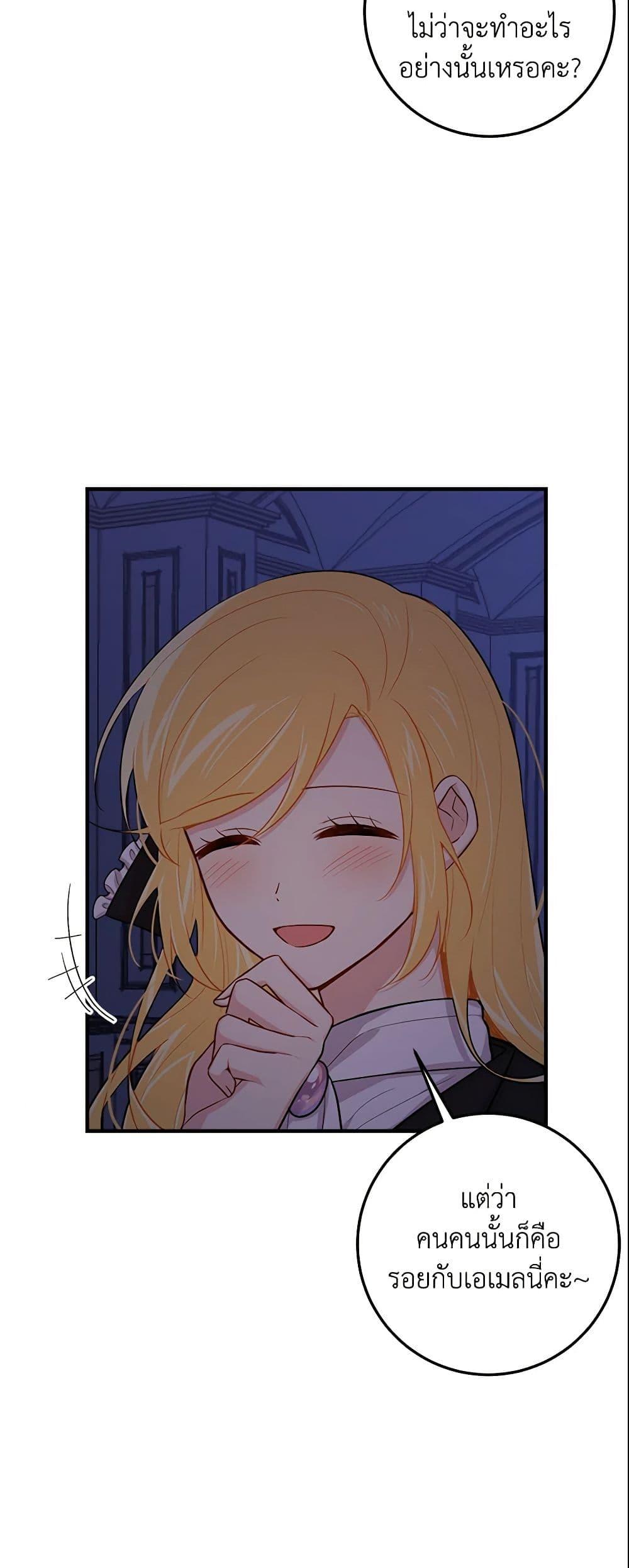 Manga-lc-com อ่านมังงะ อ่านการ์ตูน ออนไลน์ ฟรี I Belong to House Castielo ตอนที่ 1 2 3 4 5 6 7 8 9 10 11 12 13 14 ฟรี ไม่มีโฆษณา Manga-lc - อ่าน มังงะ อ่าน การ์ตูน ออนไลน์ อ่านมังงะ ฟรี
