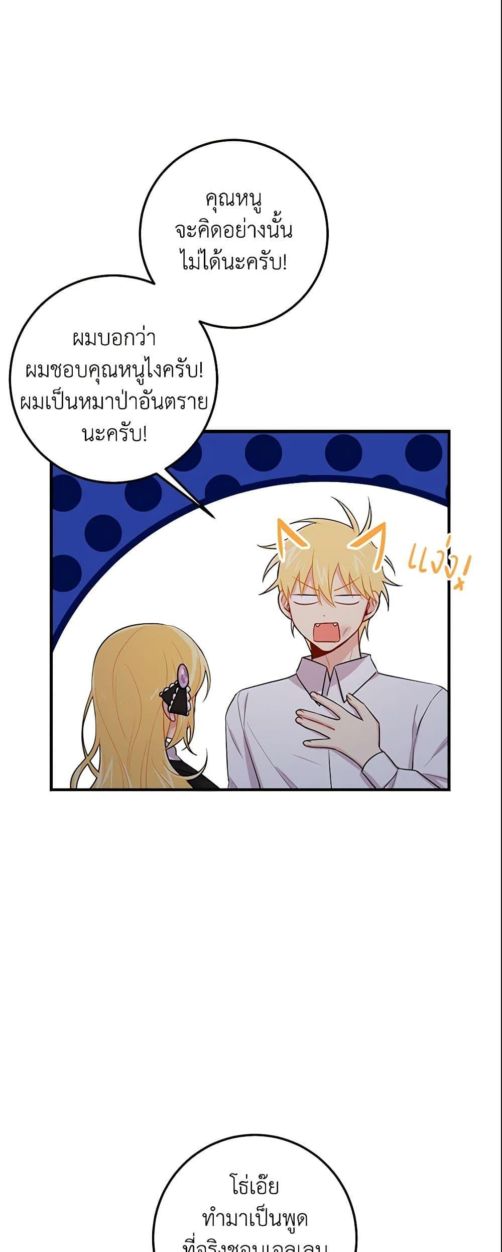Manga-lc-com อ่านมังงะ อ่านการ์ตูน ออนไลน์ ฟรี I Belong to House Castielo ตอนที่ 1 2 3 4 5 6 7 8 9 10 11 12 13 14 ฟรี ไม่มีโฆษณา Manga-lc - อ่าน มังงะ อ่าน การ์ตูน ออนไลน์ อ่านมังงะ ฟรี