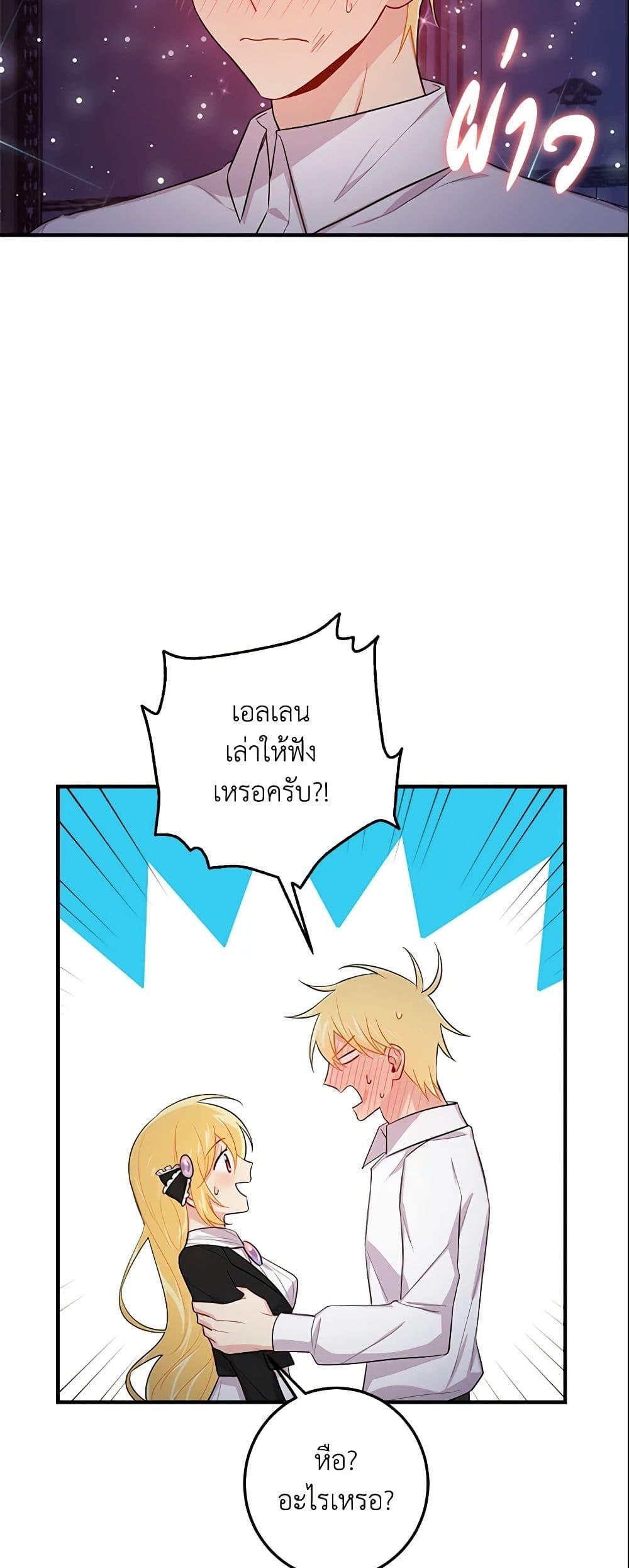 Manga-lc-com อ่านมังงะ อ่านการ์ตูน ออนไลน์ ฟรี I Belong to House Castielo ตอนที่ 1 2 3 4 5 6 7 8 9 10 11 12 13 14 ฟรี ไม่มีโฆษณา Manga-lc - อ่าน มังงะ อ่าน การ์ตูน ออนไลน์ อ่านมังงะ ฟรี