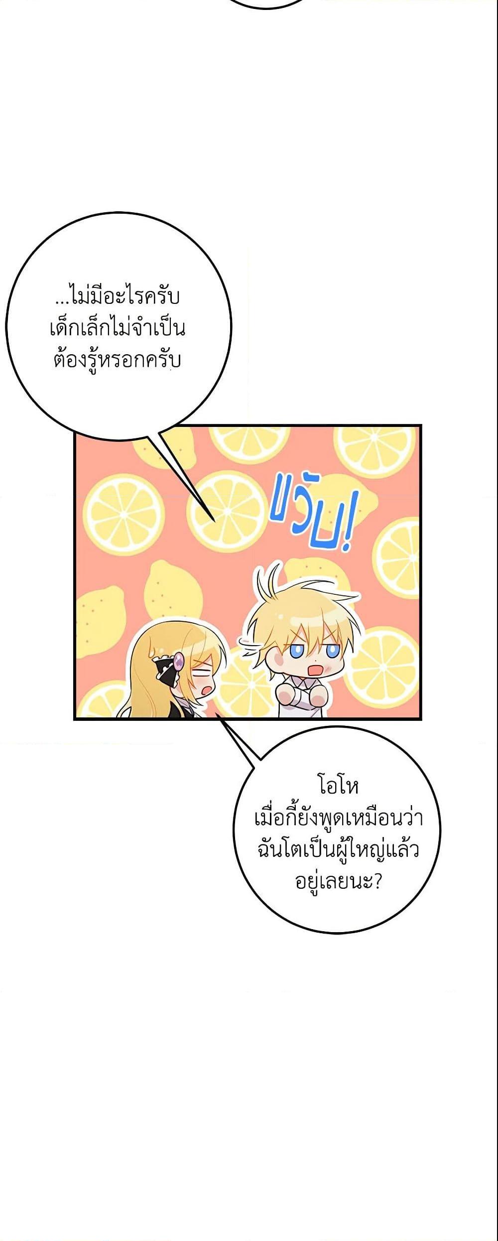 Manga-lc-com อ่านมังงะ อ่านการ์ตูน ออนไลน์ ฟรี I Belong to House Castielo ตอนที่ 1 2 3 4 5 6 7 8 9 10 11 12 13 14 ฟรี ไม่มีโฆษณา Manga-lc - อ่าน มังงะ อ่าน การ์ตูน ออนไลน์ อ่านมังงะ ฟรี