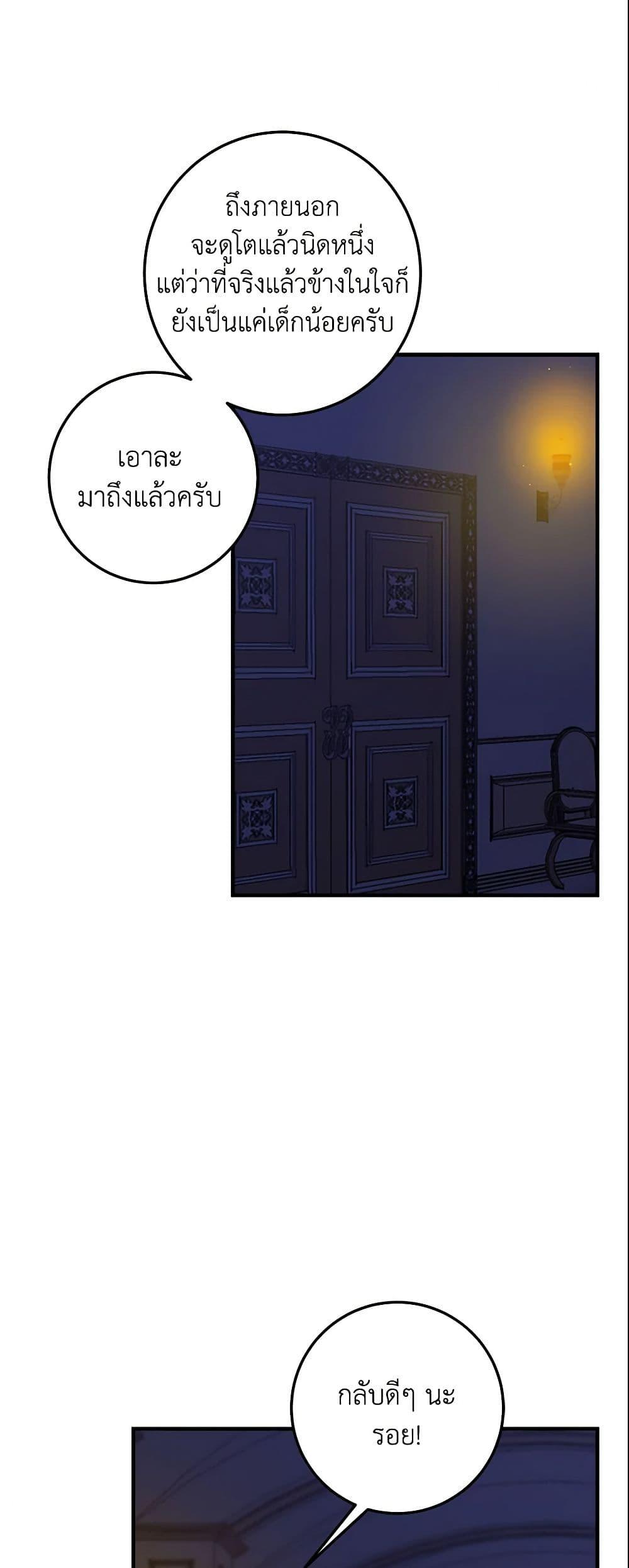 Manga-lc-com อ่านมังงะ อ่านการ์ตูน ออนไลน์ ฟรี I Belong to House Castielo ตอนที่ 1 2 3 4 5 6 7 8 9 10 11 12 13 14 ฟรี ไม่มีโฆษณา Manga-lc - อ่าน มังงะ อ่าน การ์ตูน ออนไลน์ อ่านมังงะ ฟรี