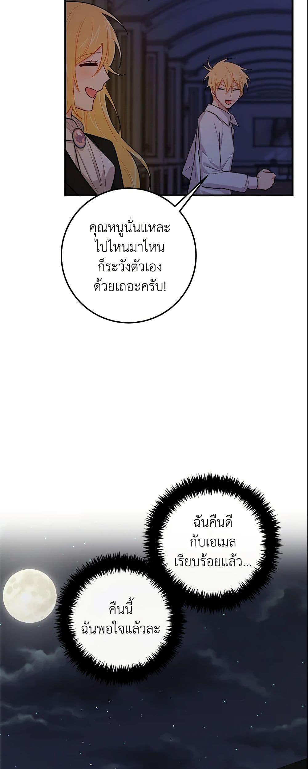 Manga-lc-com อ่านมังงะ อ่านการ์ตูน ออนไลน์ ฟรี I Belong to House Castielo ตอนที่ 1 2 3 4 5 6 7 8 9 10 11 12 13 14 ฟรี ไม่มีโฆษณา Manga-lc - อ่าน มังงะ อ่าน การ์ตูน ออนไลน์ อ่านมังงะ ฟรี