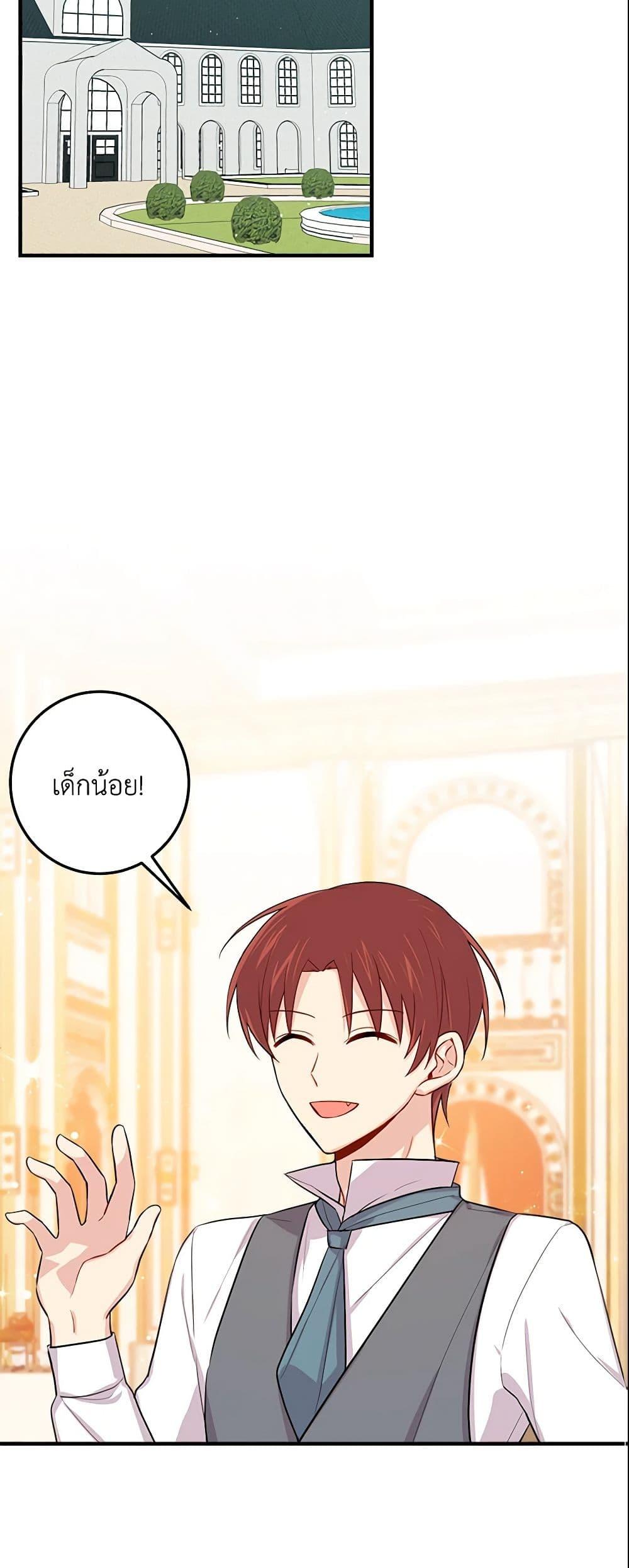 Manga-lc-com อ่านมังงะ อ่านการ์ตูน ออนไลน์ ฟรี I Belong to House Castielo ตอนที่ 1 2 3 4 5 6 7 8 9 10 11 12 13 14 ฟรี ไม่มีโฆษณา Manga-lc - อ่าน มังงะ อ่าน การ์ตูน ออนไลน์ อ่านมังงะ ฟรี