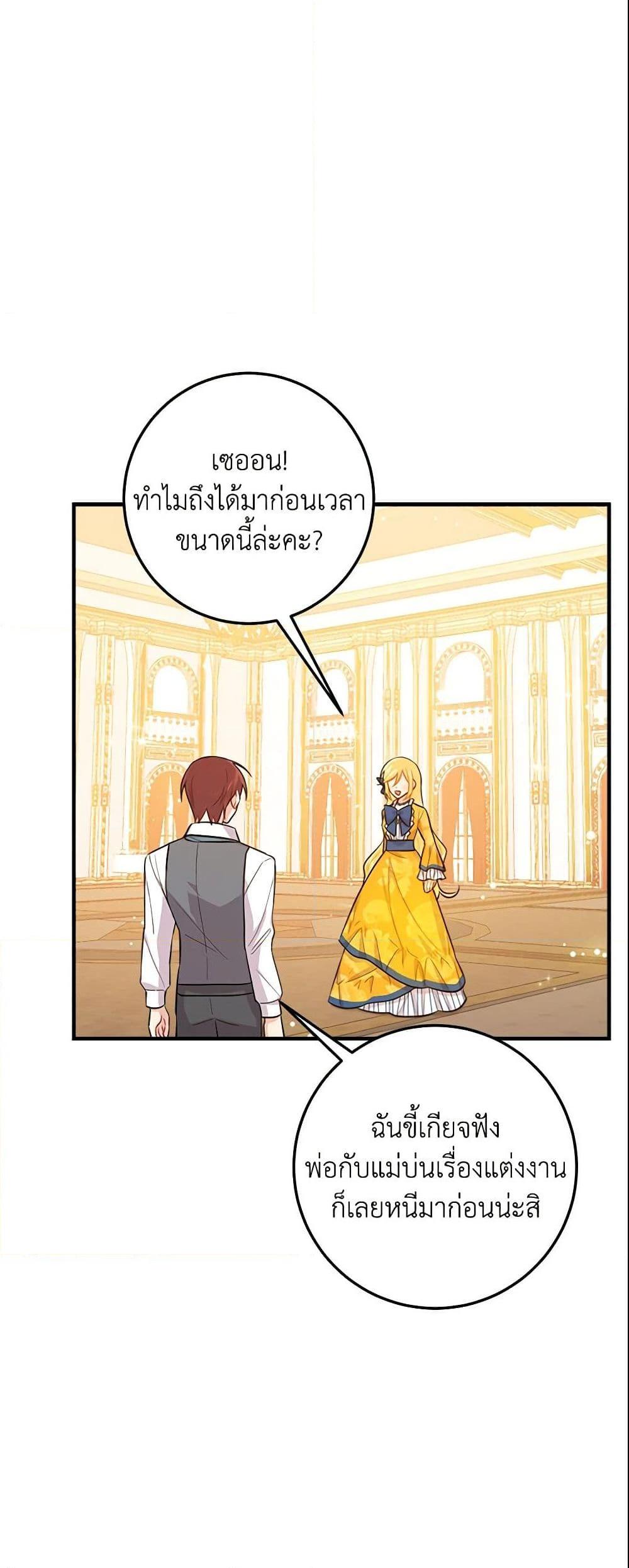 Manga-lc-com อ่านมังงะ อ่านการ์ตูน ออนไลน์ ฟรี I Belong to House Castielo ตอนที่ 1 2 3 4 5 6 7 8 9 10 11 12 13 14 ฟรี ไม่มีโฆษณา Manga-lc - อ่าน มังงะ อ่าน การ์ตูน ออนไลน์ อ่านมังงะ ฟรี