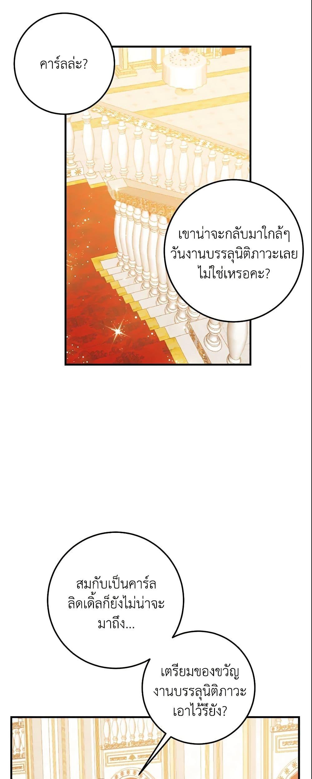 Manga-lc-com อ่านมังงะ อ่านการ์ตูน ออนไลน์ ฟรี I Belong to House Castielo ตอนที่ 1 2 3 4 5 6 7 8 9 10 11 12 13 14 ฟรี ไม่มีโฆษณา Manga-lc - อ่าน มังงะ อ่าน การ์ตูน ออนไลน์ อ่านมังงะ ฟรี