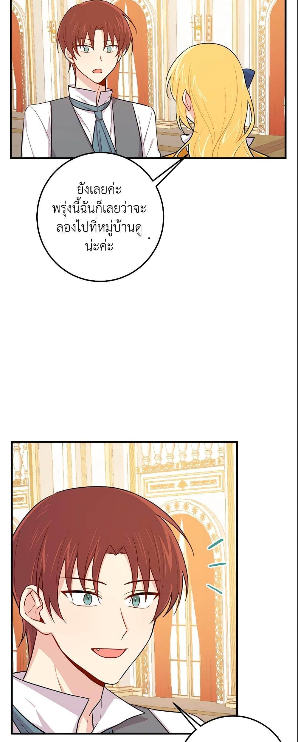 Manga-lc-com อ่านมังงะ อ่านการ์ตูน ออนไลน์ ฟรี I Belong to House Castielo ตอนที่ 1 2 3 4 5 6 7 8 9 10 11 12 13 14 ฟรี ไม่มีโฆษณา Manga-lc - อ่าน มังงะ อ่าน การ์ตูน ออนไลน์ อ่านมังงะ ฟรี