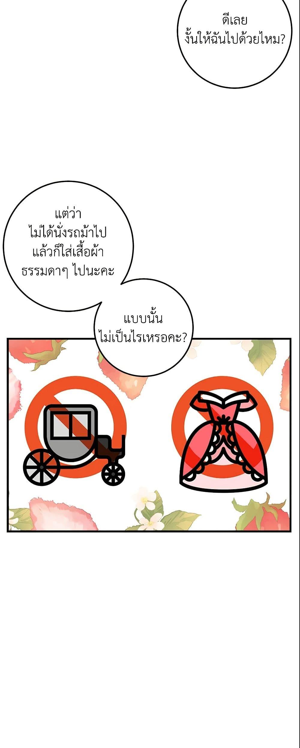 Manga-lc-com อ่านมังงะ อ่านการ์ตูน ออนไลน์ ฟรี I Belong to House Castielo ตอนที่ 1 2 3 4 5 6 7 8 9 10 11 12 13 14 ฟรี ไม่มีโฆษณา Manga-lc - อ่าน มังงะ อ่าน การ์ตูน ออนไลน์ อ่านมังงะ ฟรี