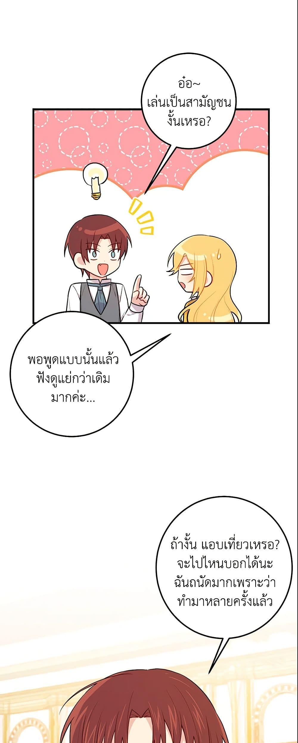 Manga-lc-com อ่านมังงะ อ่านการ์ตูน ออนไลน์ ฟรี I Belong to House Castielo ตอนที่ 1 2 3 4 5 6 7 8 9 10 11 12 13 14 ฟรี ไม่มีโฆษณา Manga-lc - อ่าน มังงะ อ่าน การ์ตูน ออนไลน์ อ่านมังงะ ฟรี