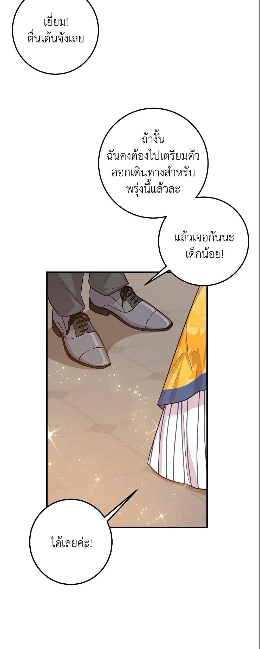 Manga-lc-com อ่านมังงะ อ่านการ์ตูน ออนไลน์ ฟรี I Belong to House Castielo ตอนที่ 1 2 3 4 5 6 7 8 9 10 11 12 13 14 ฟรี ไม่มีโฆษณา Manga-lc - อ่าน มังงะ อ่าน การ์ตูน ออนไลน์ อ่านมังงะ ฟรี