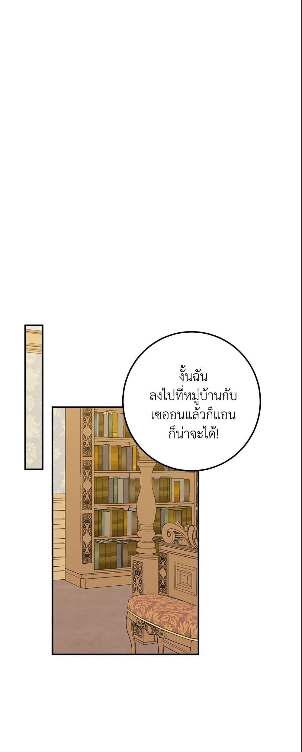 Manga-lc-com อ่านมังงะ อ่านการ์ตูน ออนไลน์ ฟรี I Belong to House Castielo ตอนที่ 1 2 3 4 5 6 7 8 9 10 11 12 13 14 ฟรี ไม่มีโฆษณา Manga-lc - อ่าน มังงะ อ่าน การ์ตูน ออนไลน์ อ่านมังงะ ฟรี