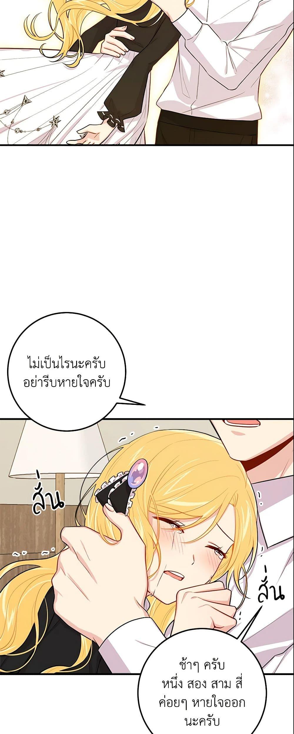 Manga-lc-com อ่านมังงะ อ่านการ์ตูน ออนไลน์ ฟรี I Belong to House Castielo ตอนที่ 1 2 3 4 5 6 7 8 9 10 11 12 13 14 ฟรี ไม่มีโฆษณา Manga-lc - อ่าน มังงะ อ่าน การ์ตูน ออนไลน์ อ่านมังงะ ฟรี