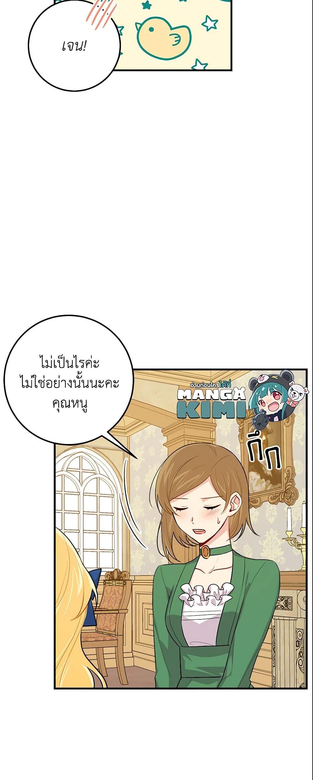 Manga-lc-com อ่านมังงะ อ่านการ์ตูน ออนไลน์ ฟรี I Belong to House Castielo ตอนที่ 1 2 3 4 5 6 7 8 9 10 11 12 13 14 ฟรี ไม่มีโฆษณา Manga-lc - อ่าน มังงะ อ่าน การ์ตูน ออนไลน์ อ่านมังงะ ฟรี