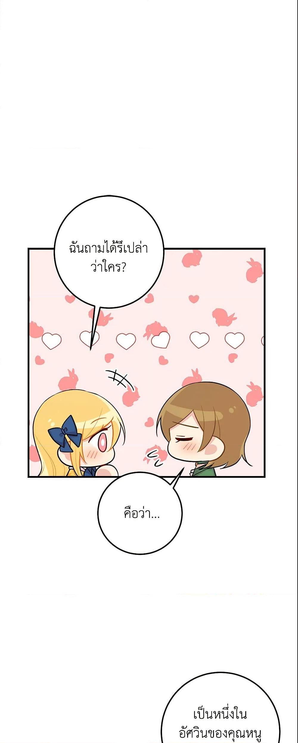 Manga-lc-com อ่านมังงะ อ่านการ์ตูน ออนไลน์ ฟรี I Belong to House Castielo ตอนที่ 1 2 3 4 5 6 7 8 9 10 11 12 13 14 ฟรี ไม่มีโฆษณา Manga-lc - อ่าน มังงะ อ่าน การ์ตูน ออนไลน์ อ่านมังงะ ฟรี