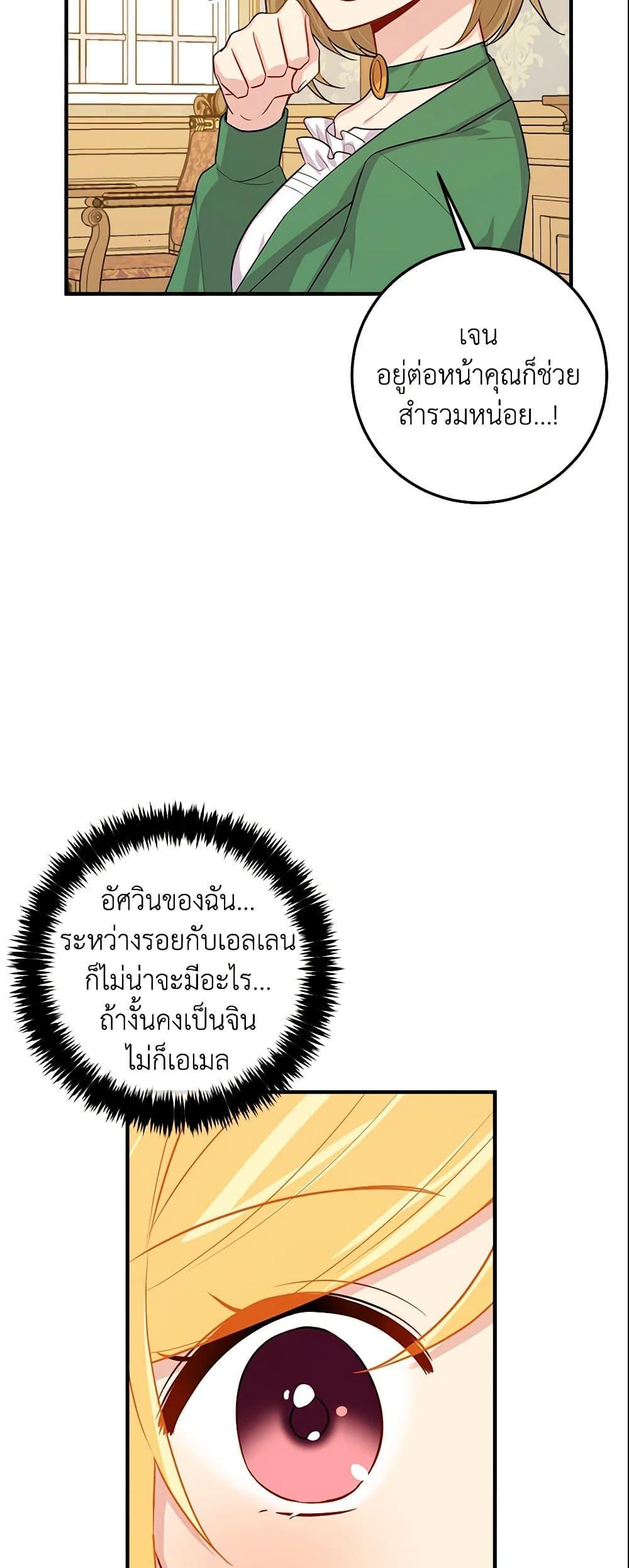 Manga-lc-com อ่านมังงะ อ่านการ์ตูน ออนไลน์ ฟรี I Belong to House Castielo ตอนที่ 1 2 3 4 5 6 7 8 9 10 11 12 13 14 ฟรี ไม่มีโฆษณา Manga-lc - อ่าน มังงะ อ่าน การ์ตูน ออนไลน์ อ่านมังงะ ฟรี