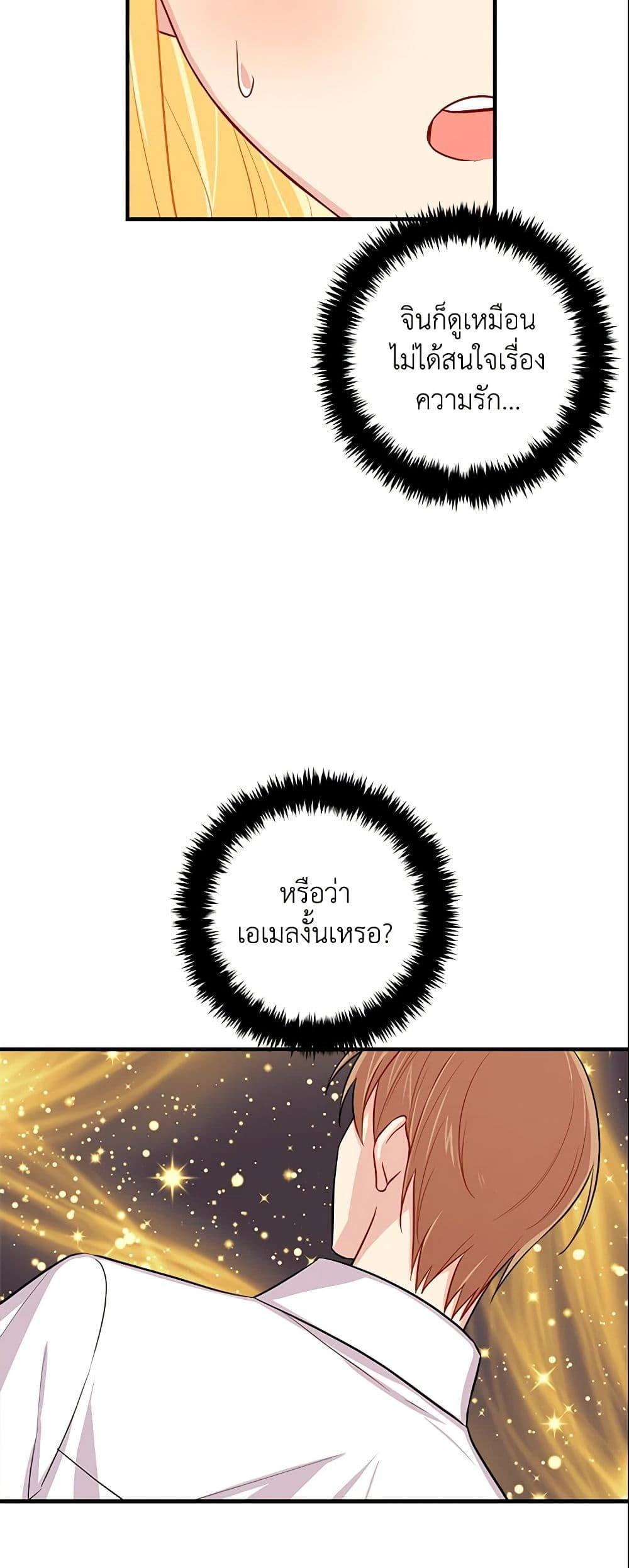 Manga-lc-com อ่านมังงะ อ่านการ์ตูน ออนไลน์ ฟรี I Belong to House Castielo ตอนที่ 1 2 3 4 5 6 7 8 9 10 11 12 13 14 ฟรี ไม่มีโฆษณา Manga-lc - อ่าน มังงะ อ่าน การ์ตูน ออนไลน์ อ่านมังงะ ฟรี