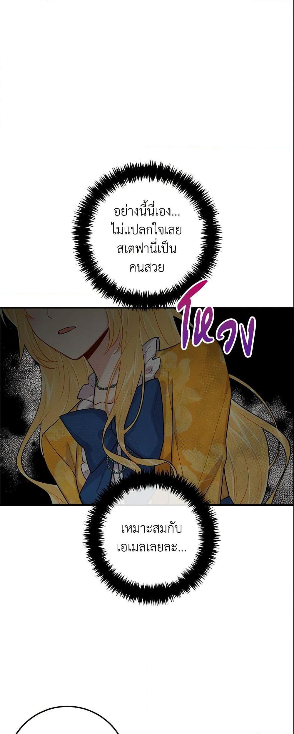 Manga-lc-com อ่านมังงะ อ่านการ์ตูน ออนไลน์ ฟรี I Belong to House Castielo ตอนที่ 1 2 3 4 5 6 7 8 9 10 11 12 13 14 ฟรี ไม่มีโฆษณา Manga-lc - อ่าน มังงะ อ่าน การ์ตูน ออนไลน์ อ่านมังงะ ฟรี