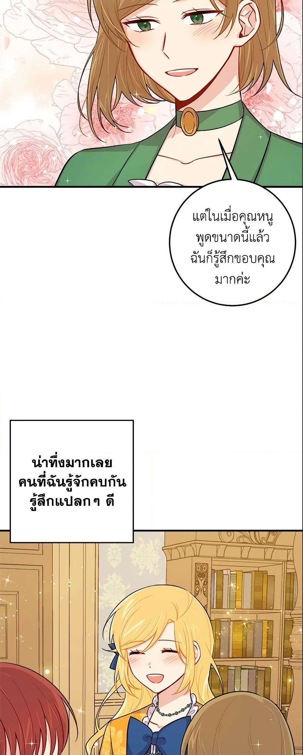 Manga-lc-com อ่านมังงะ อ่านการ์ตูน ออนไลน์ ฟรี I Belong to House Castielo ตอนที่ 1 2 3 4 5 6 7 8 9 10 11 12 13 14 ฟรี ไม่มีโฆษณา Manga-lc - อ่าน มังงะ อ่าน การ์ตูน ออนไลน์ อ่านมังงะ ฟรี