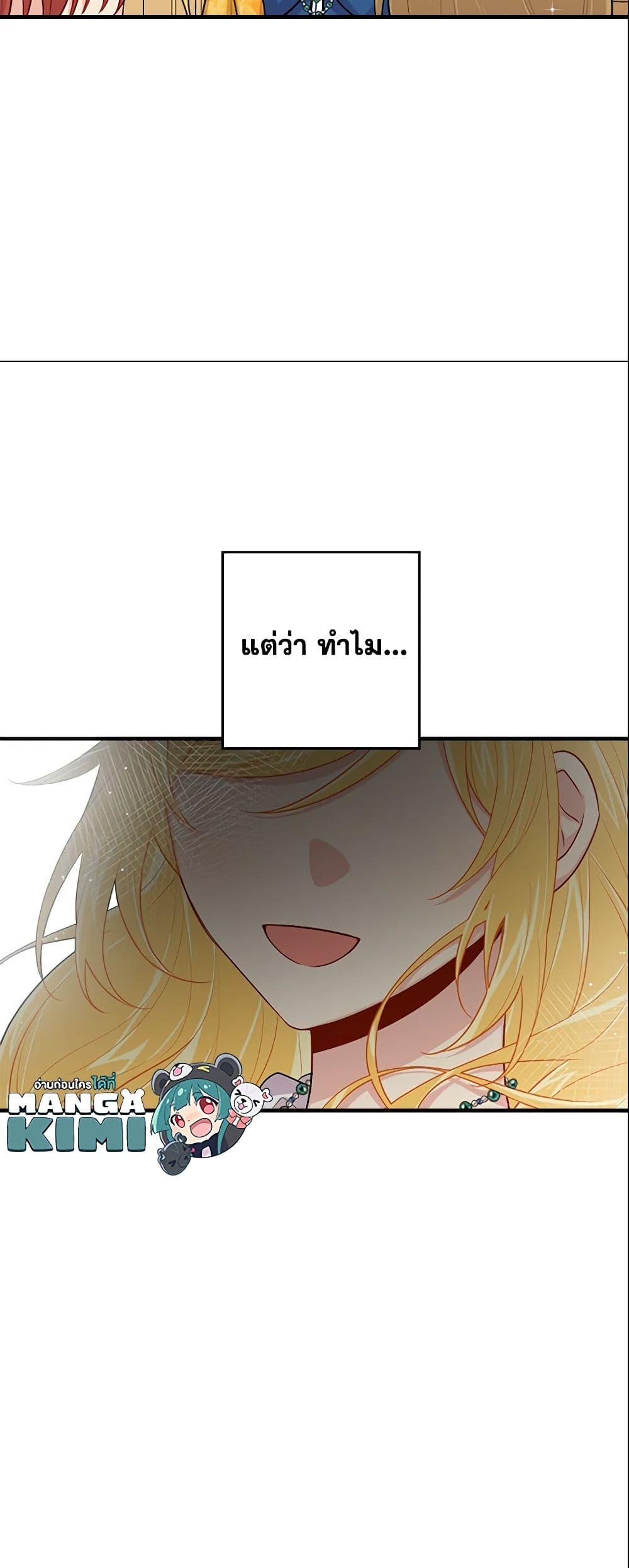 Manga-lc-com อ่านมังงะ อ่านการ์ตูน ออนไลน์ ฟรี I Belong to House Castielo ตอนที่ 1 2 3 4 5 6 7 8 9 10 11 12 13 14 ฟรี ไม่มีโฆษณา Manga-lc - อ่าน มังงะ อ่าน การ์ตูน ออนไลน์ อ่านมังงะ ฟรี