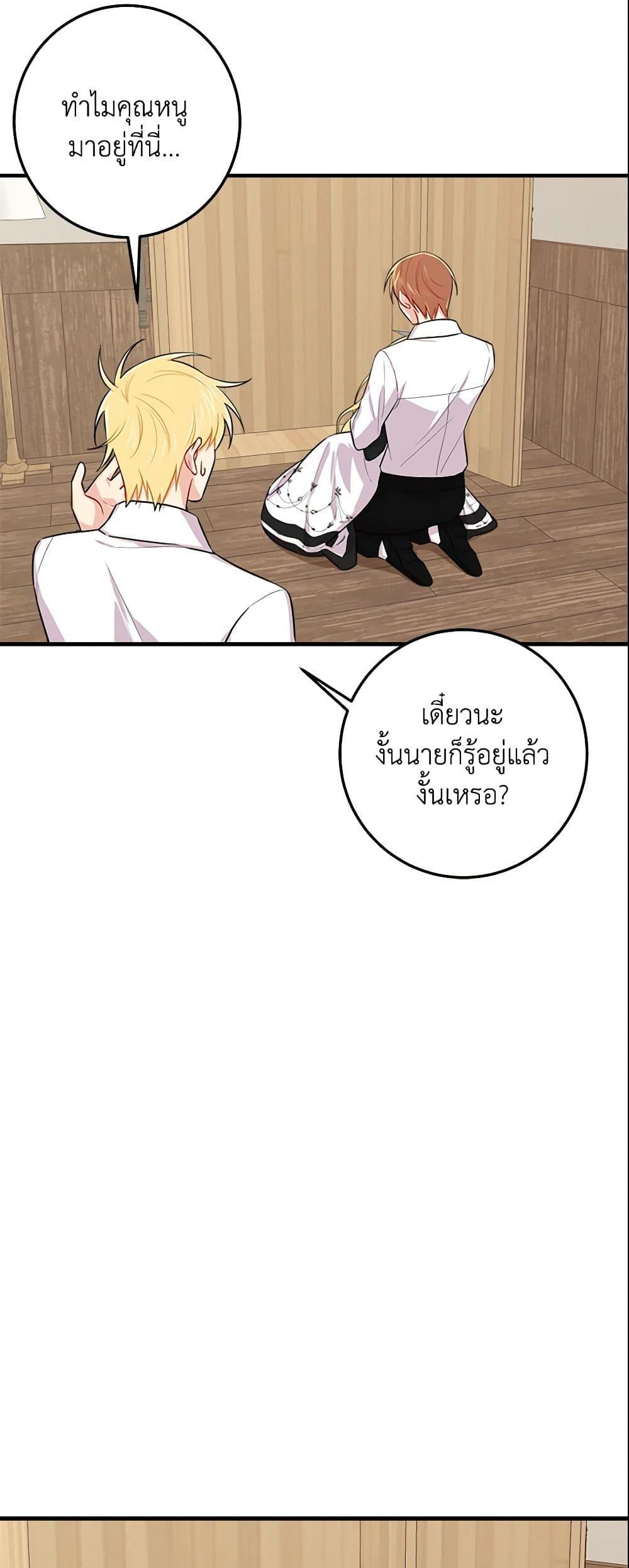 Manga-lc-com อ่านมังงะ อ่านการ์ตูน ออนไลน์ ฟรี I Belong to House Castielo ตอนที่ 1 2 3 4 5 6 7 8 9 10 11 12 13 14 ฟรี ไม่มีโฆษณา Manga-lc - อ่าน มังงะ อ่าน การ์ตูน ออนไลน์ อ่านมังงะ ฟรี