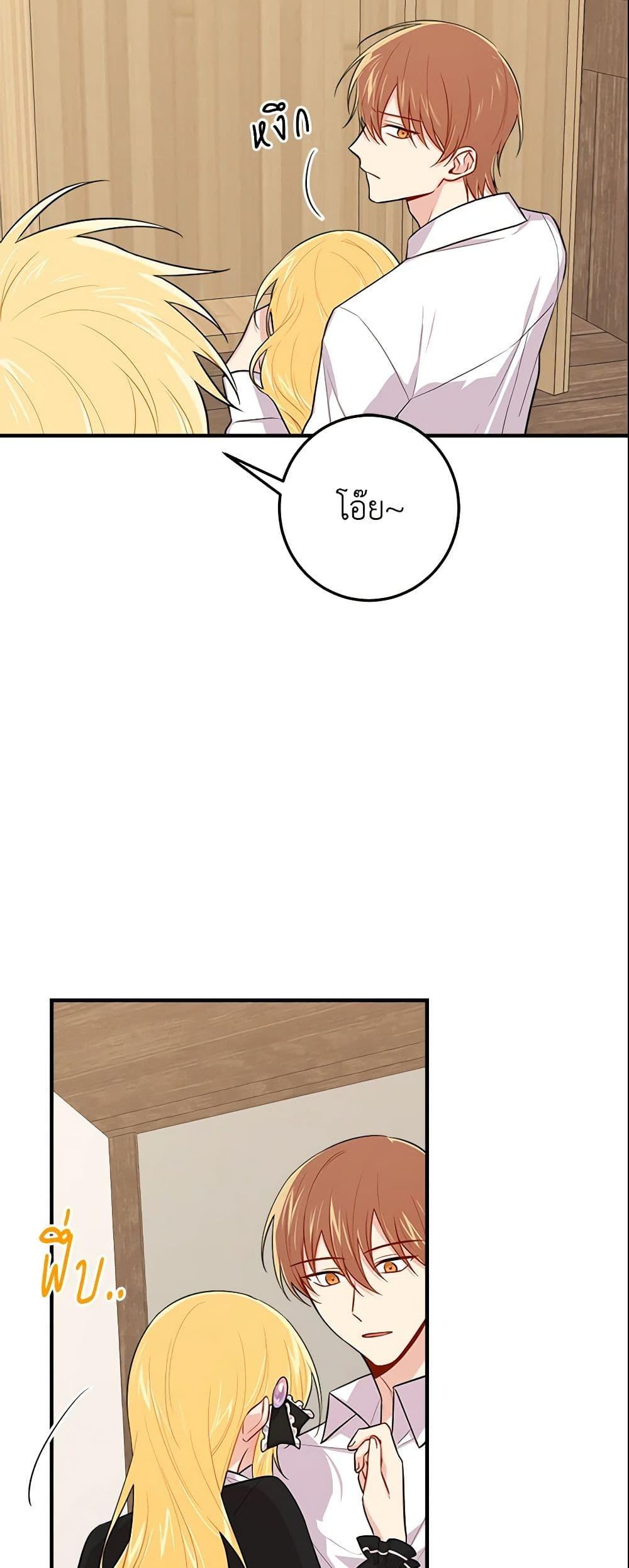 Manga-lc-com อ่านมังงะ อ่านการ์ตูน ออนไลน์ ฟรี I Belong to House Castielo ตอนที่ 1 2 3 4 5 6 7 8 9 10 11 12 13 14 ฟรี ไม่มีโฆษณา Manga-lc - อ่าน มังงะ อ่าน การ์ตูน ออนไลน์ อ่านมังงะ ฟรี