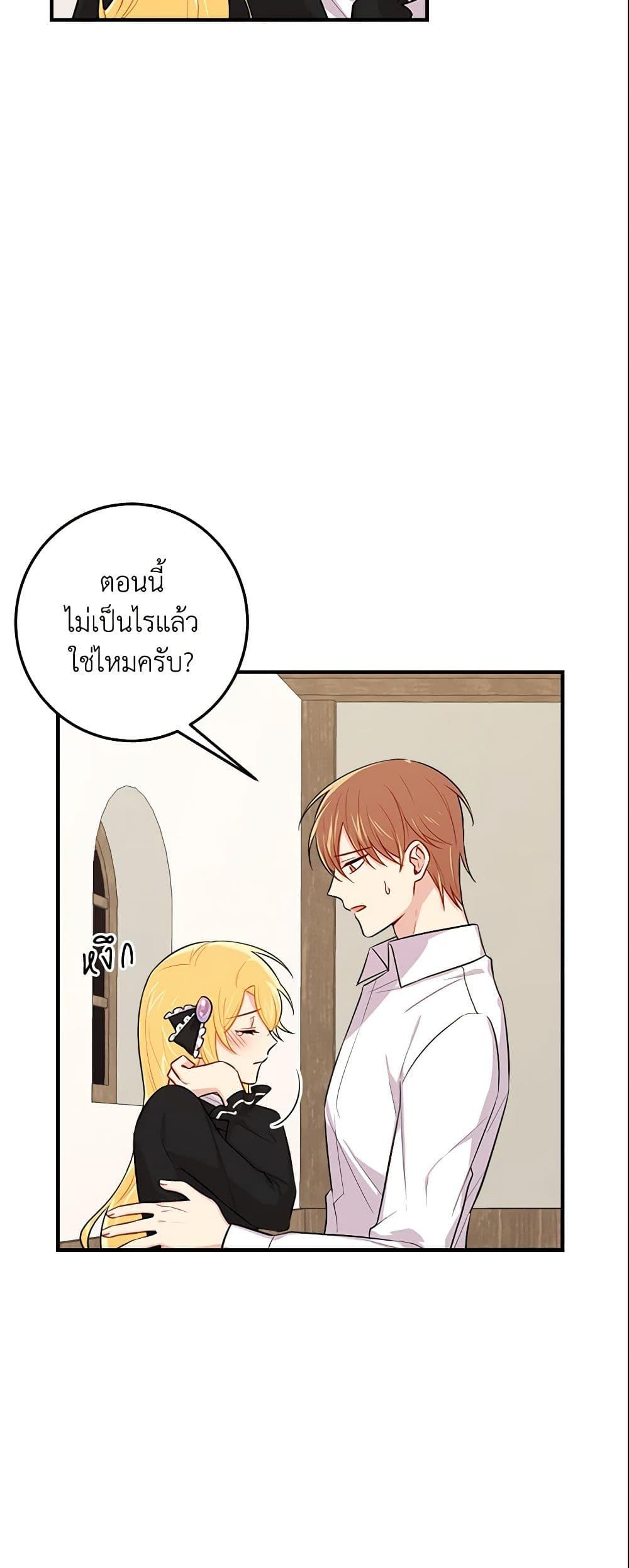 Manga-lc-com อ่านมังงะ อ่านการ์ตูน ออนไลน์ ฟรี I Belong to House Castielo ตอนที่ 1 2 3 4 5 6 7 8 9 10 11 12 13 14 ฟรี ไม่มีโฆษณา Manga-lc - อ่าน มังงะ อ่าน การ์ตูน ออนไลน์ อ่านมังงะ ฟรี