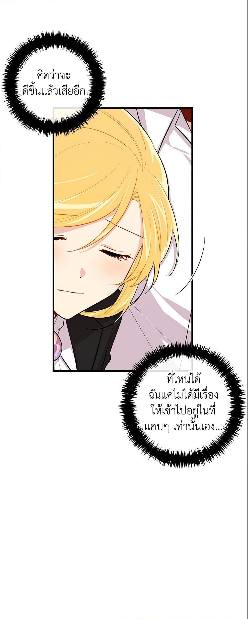 Manga-lc-com อ่านมังงะ อ่านการ์ตูน ออนไลน์ ฟรี I Belong to House Castielo ตอนที่ 1 2 3 4 5 6 7 8 9 10 11 12 13 14 ฟรี ไม่มีโฆษณา Manga-lc - อ่าน มังงะ อ่าน การ์ตูน ออนไลน์ อ่านมังงะ ฟรี